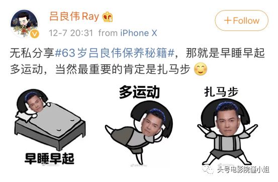 吕良伟健康秘诀,吕良伟如何保持不老身材