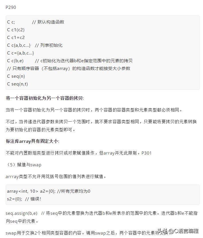 超硬核冷知识,硬核基础知识100个笔记
