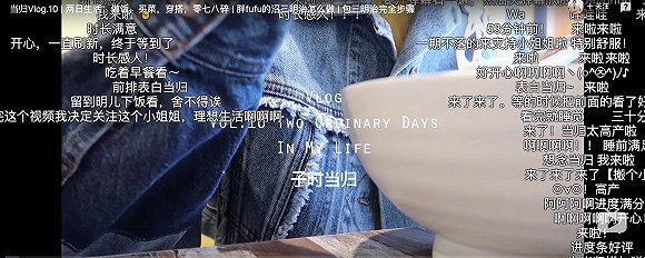 vlog有光且充实的日子 (vlog新的一天又开始了)