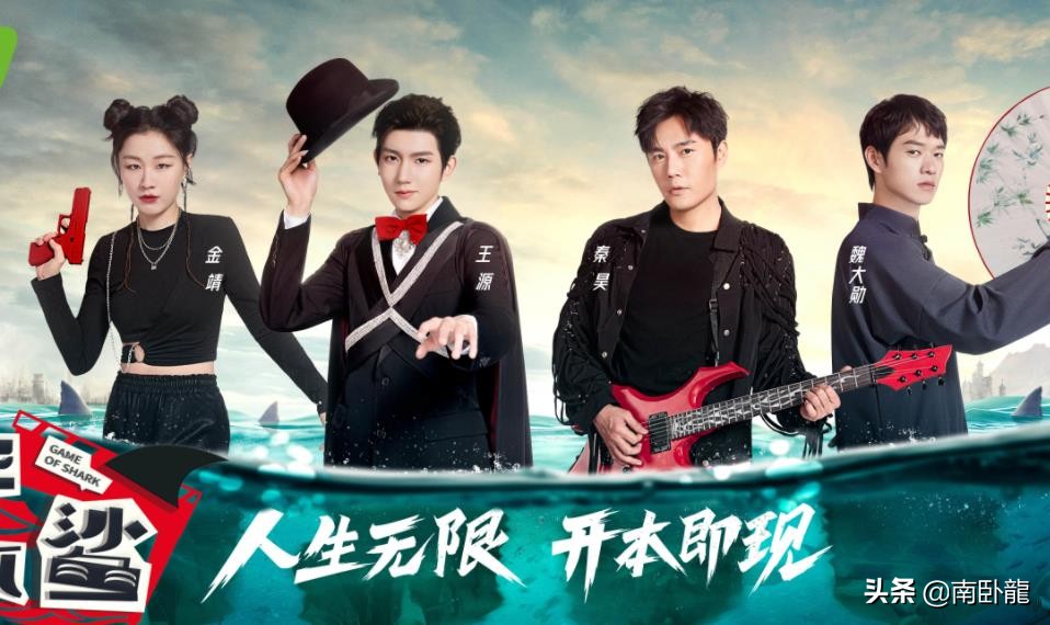 奇异剧本鲨与萌探探案有什么区别,奇异剧本鲨和萌探是不是抄袭明侦