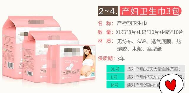 待产必备清单一览表防踩坑,待产包必备十大必买清单