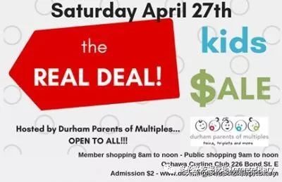 宝宝买没用的东西,宝宝不需要买的东西