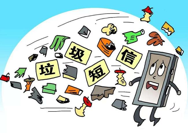 iphone怎么拦截垃圾短信和电话,iphone家庭app收到垃圾短信