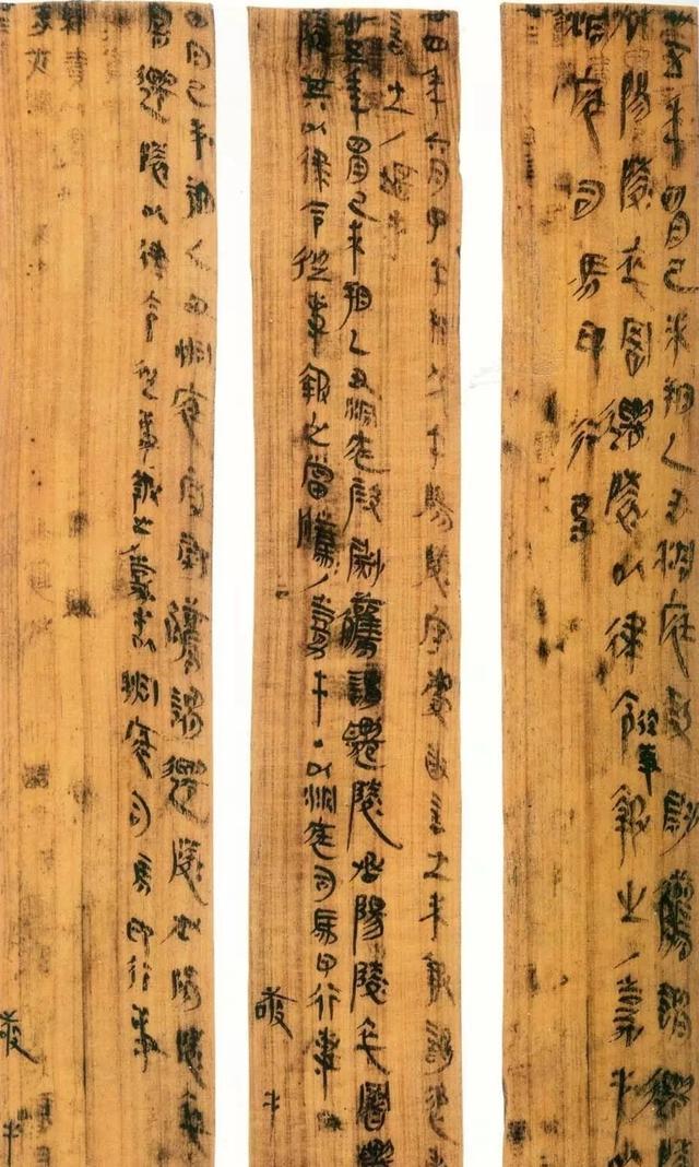 里耶秦简书法高清大图,陕西出土唐代墓志铭书法