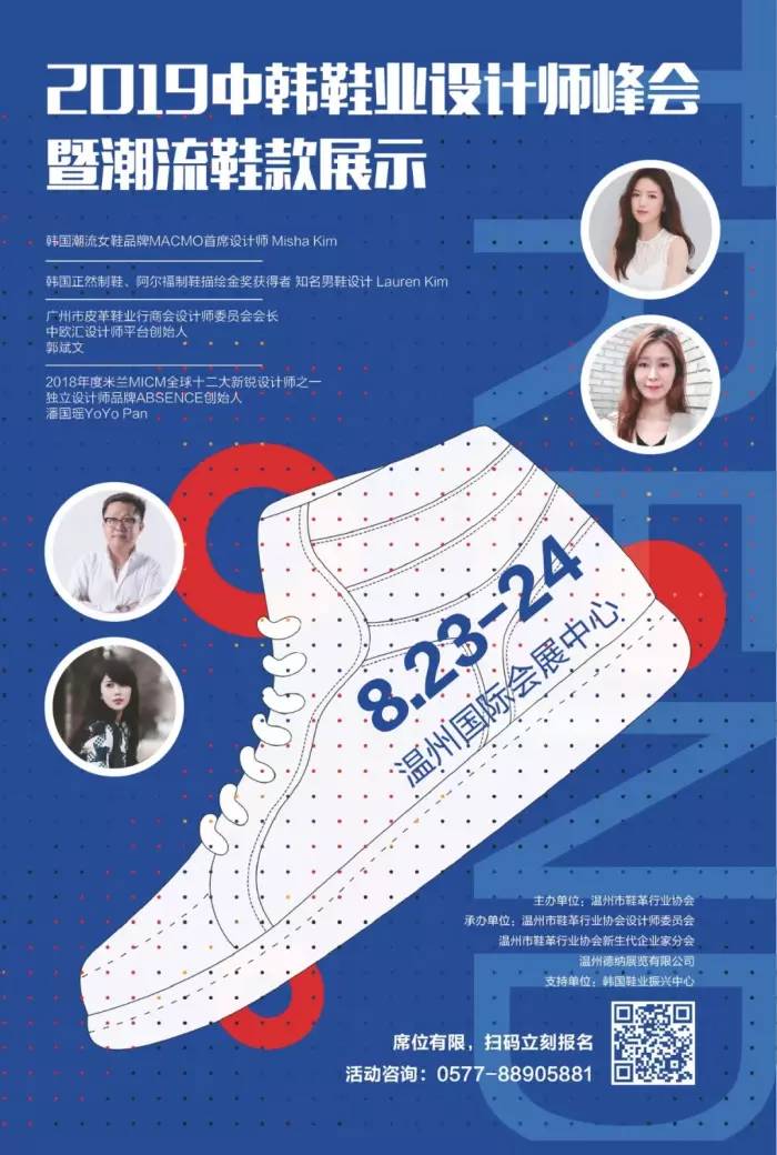 颜值即正义美学,最好看的鞋设计