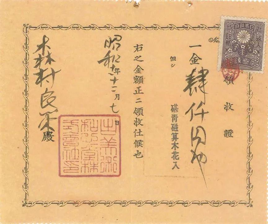 在日本“淘宝”，不看标签你就OUT了