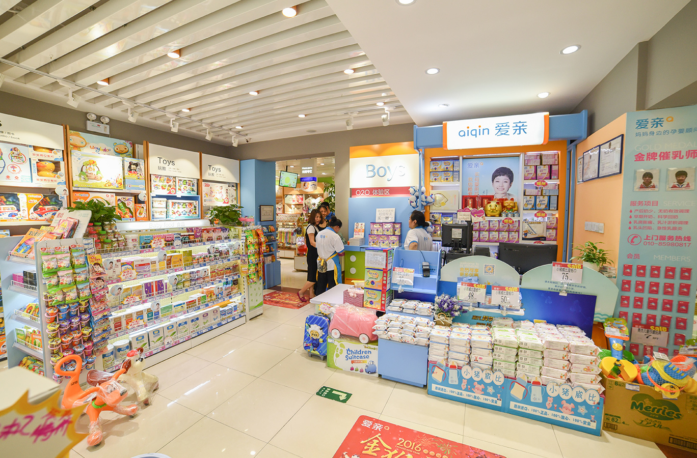 开个爱亲母婴店大概需要多少钱,开一家母婴实体店怎么样