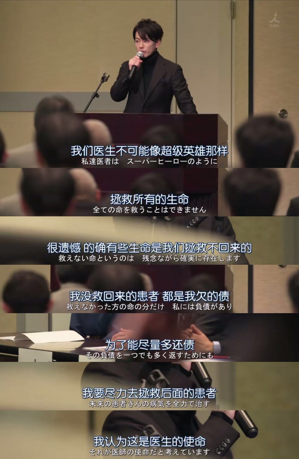 恶作剧之吻恋爱,将恋爱进行到底日剧吻戏