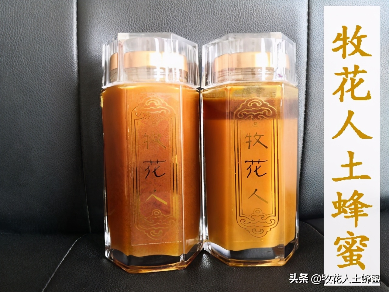 正宗土蜂蜜的价格是多少,土蜂蜜的价格农家