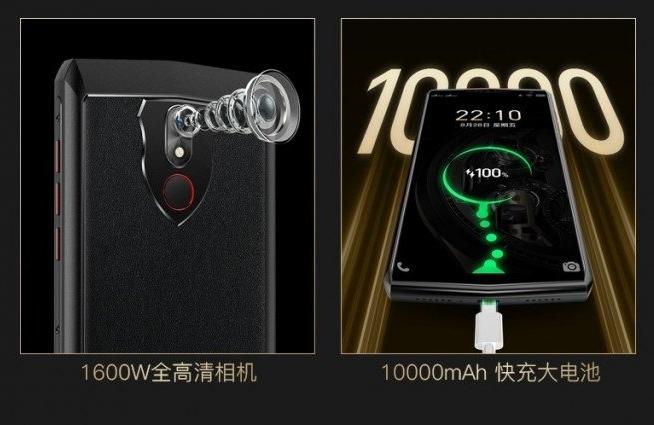 金立又推出“高端”商务手机了？这次续航是个惊喜