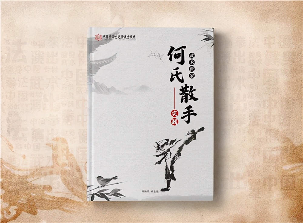 浣曟皬姝︽湳鏁ｆ墜鏁欏,浣曟皬鏁ｆ墜鍦ㄦ嫵缁忎腑鎻愬埌鍥涢棬