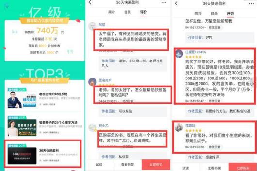 南京女生摆摊创业,女生开奶茶店创业项目