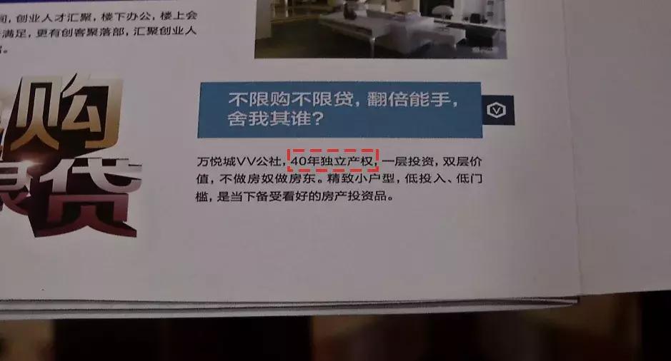 嘉丰万悦城是商品房还是拆迁,嘉丰万悦城谁开发的