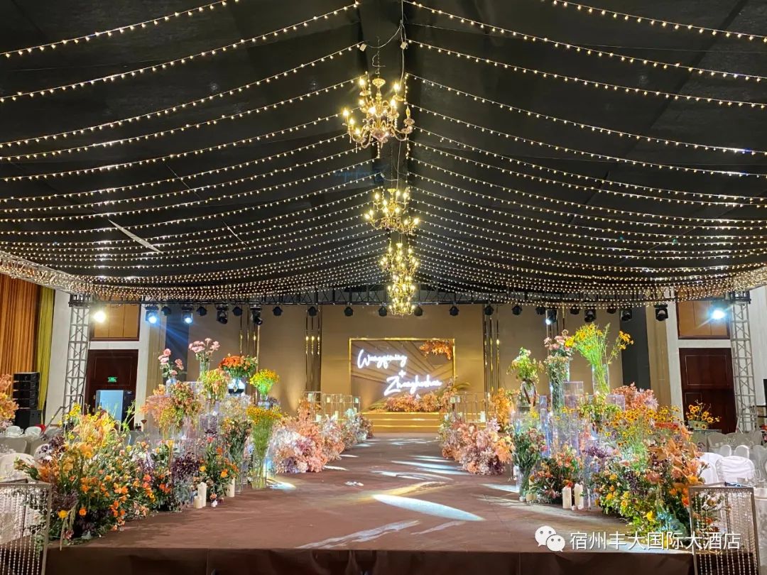 宿州丰大国际酒店婚宴价格,宿州丰大国际酒店中式