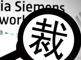 合生创展最新项目规划,合生创展集团发布公告