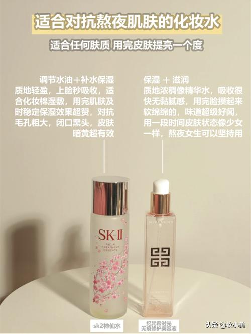 兰蔻干敏皮用哪一款粉底液,干敏皮去黄提亮水乳