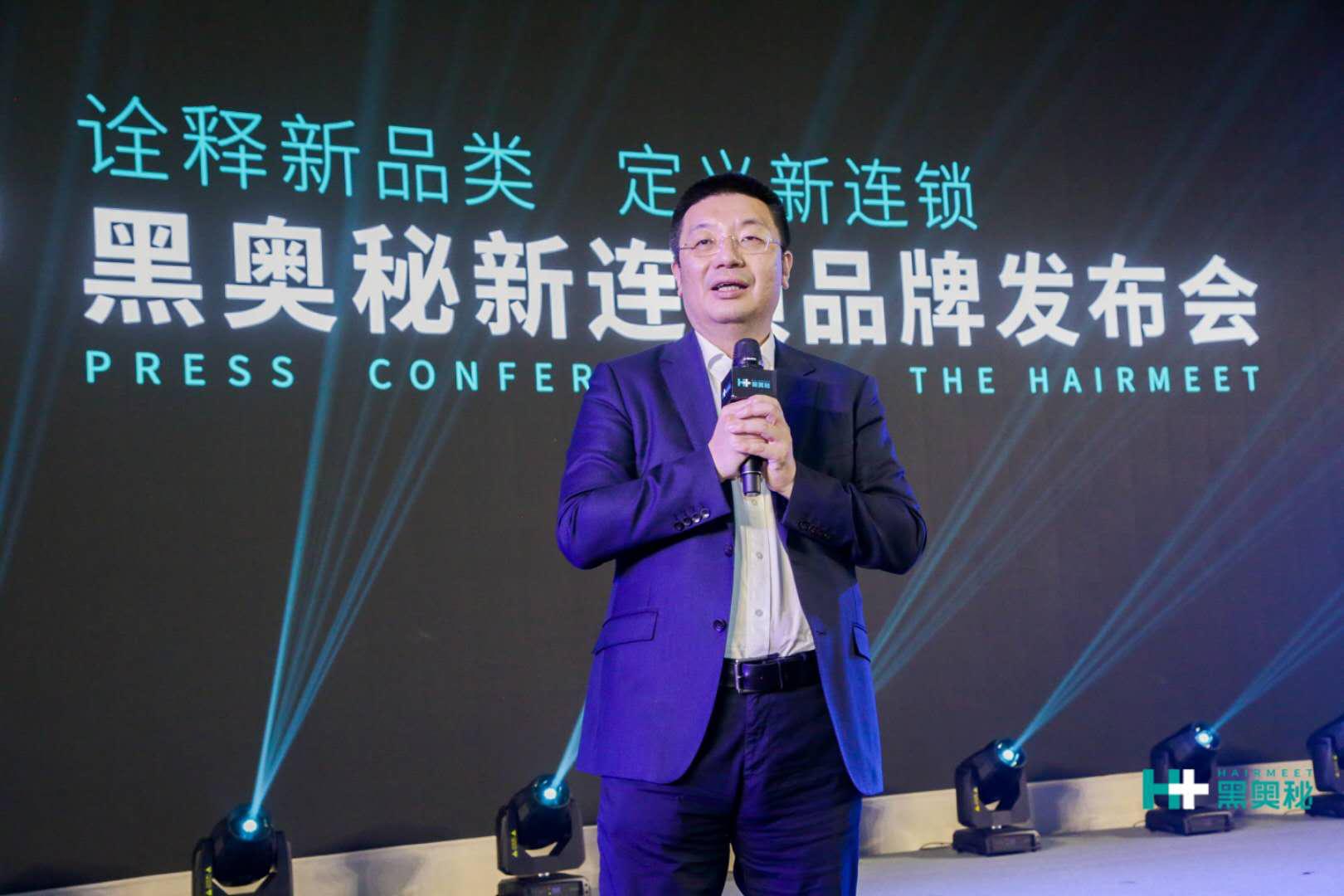 掘金千亿头发理疗市场：“再出发”升级“黑奥秘”为新品类正名