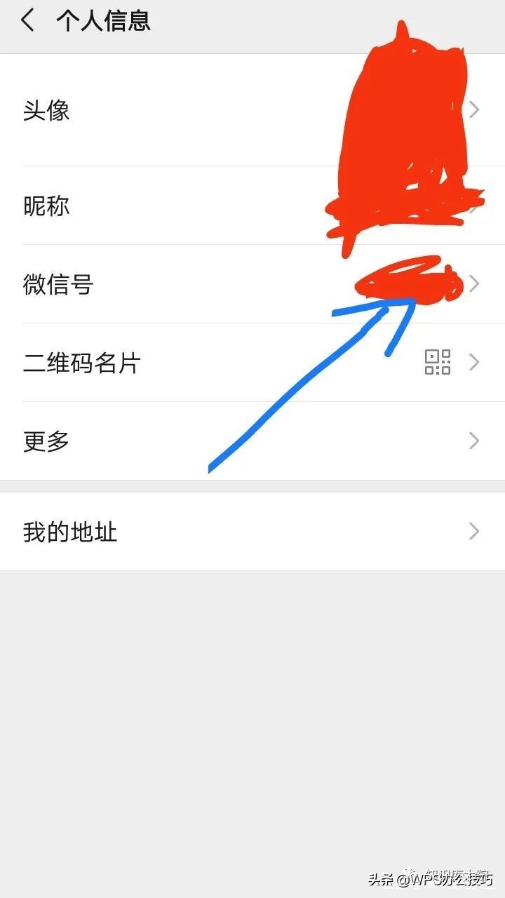 微信不满一年怎么修改微信号,微信怎么修改微信号第二次