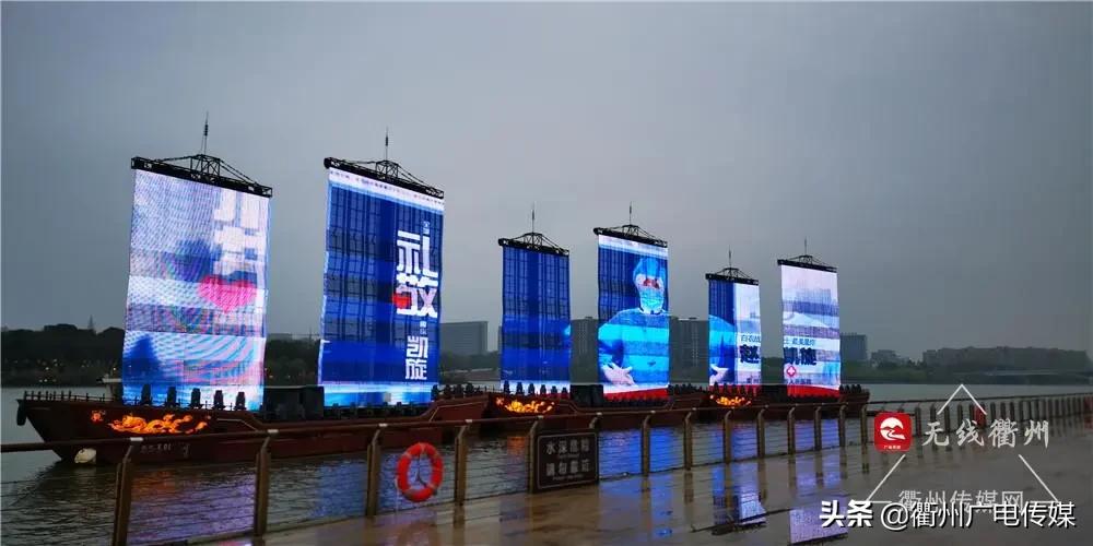 衢州亮灯,衢州体育馆亮灯