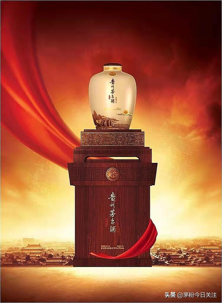 中国名山泰山茅台酒15l值多少钱,15年藏贵州茅台52度浓香型白酒