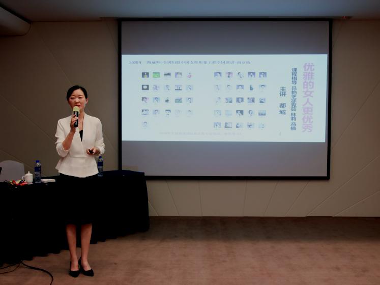 南京天丰大酒店开展“智慧女性,智慧妈妈,七彩生活”专题讲座活动