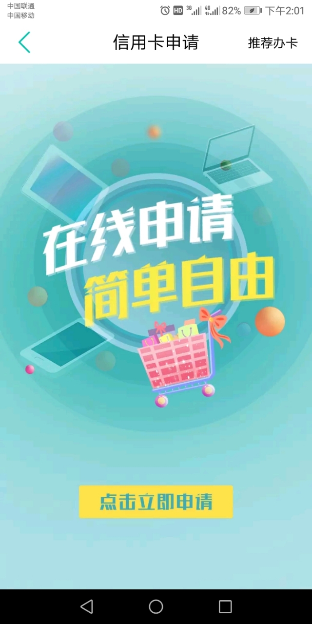 信用卡最好申请渠道,办信用卡什么渠道容易下卡