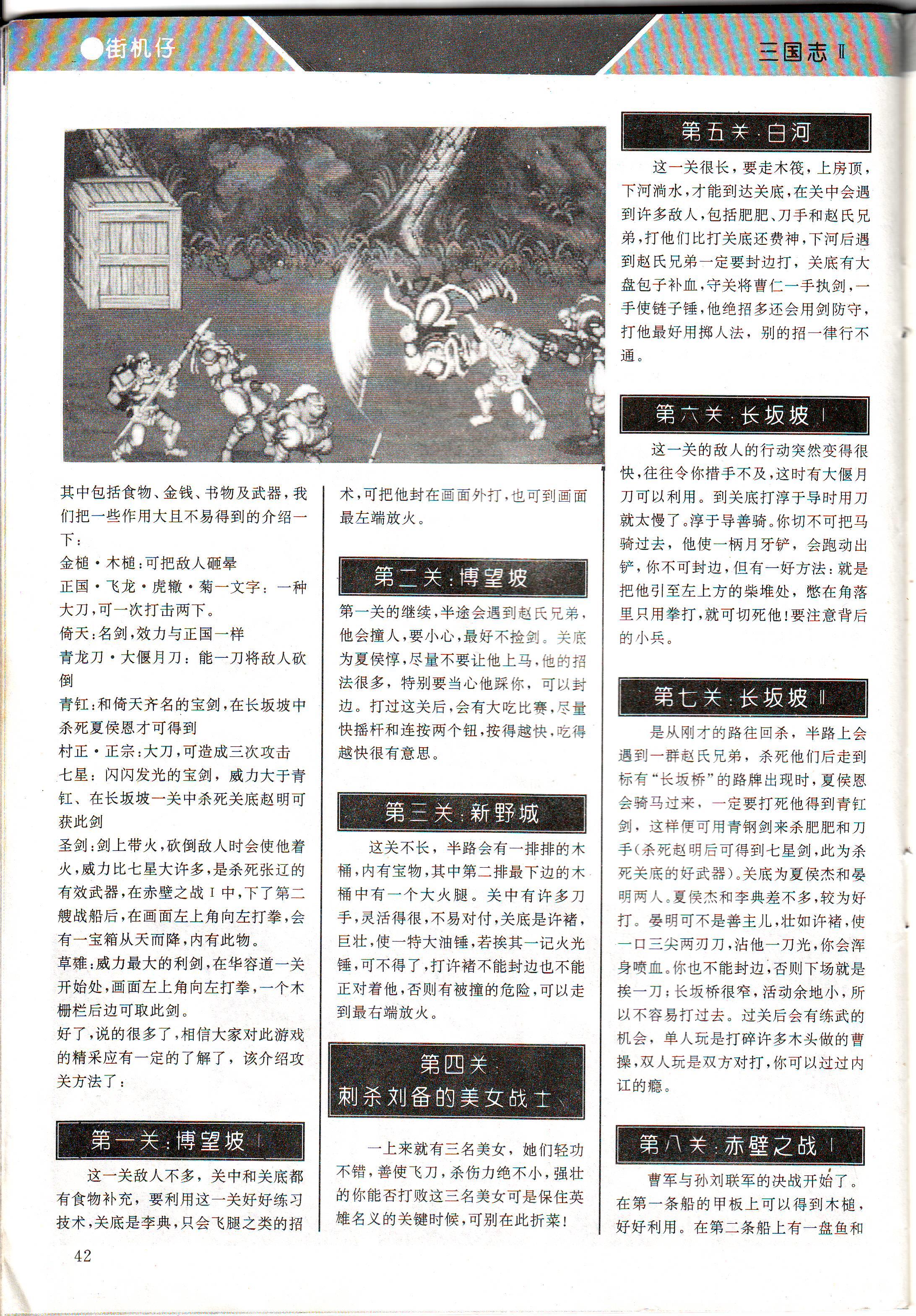 电子游戏软件杂志,电子游戏软件哪里出版