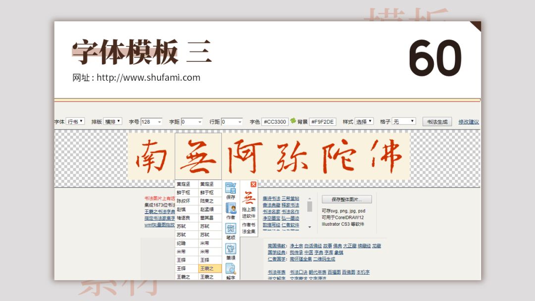 100个模板免费下载,懒人模板下载