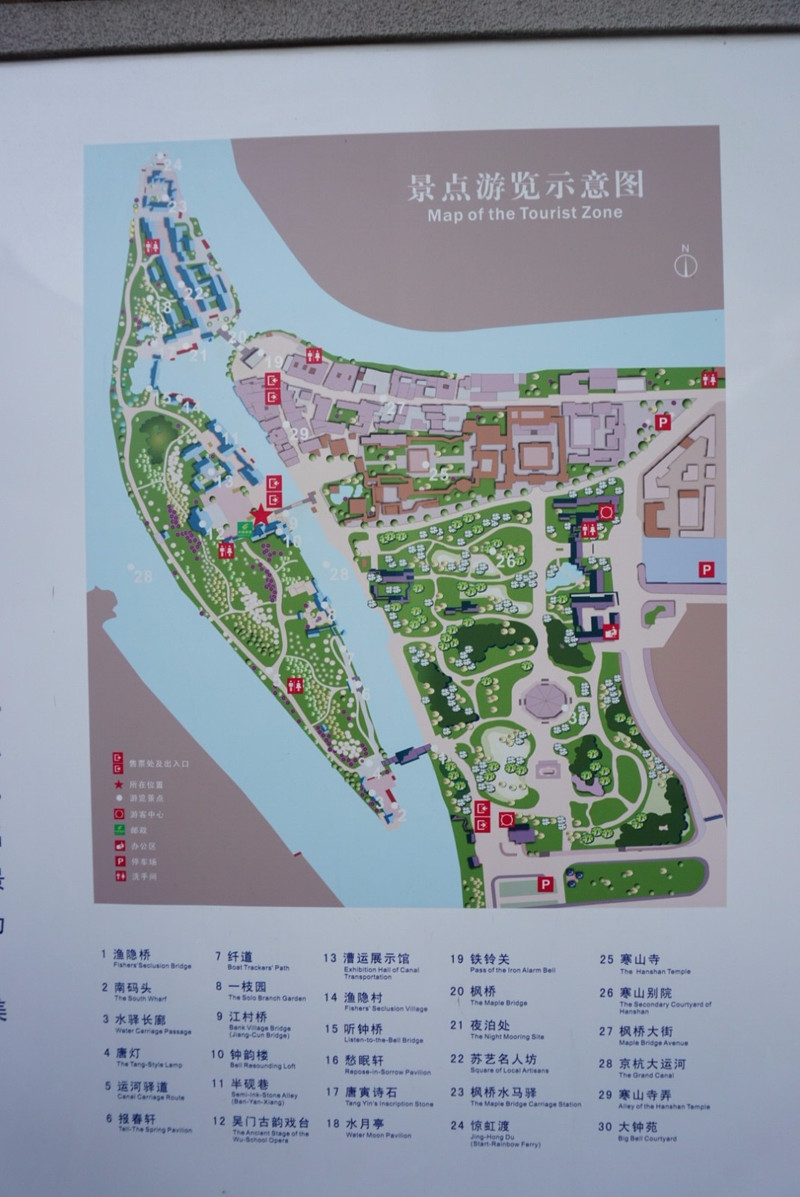 苏州寒山寺古诗,苏州寒山寺诗句