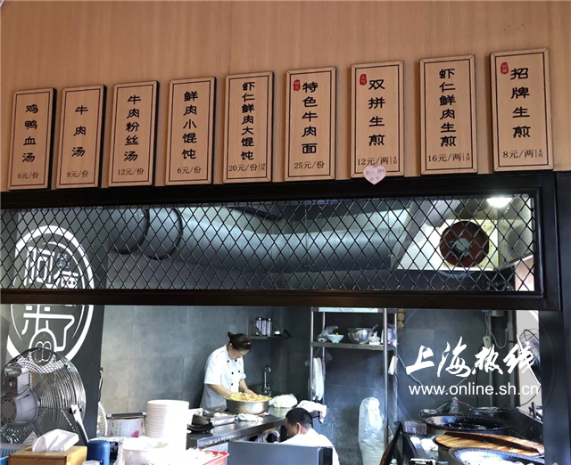 上海好吃平价小吃店推荐,上海阿姨爷叔吃什么