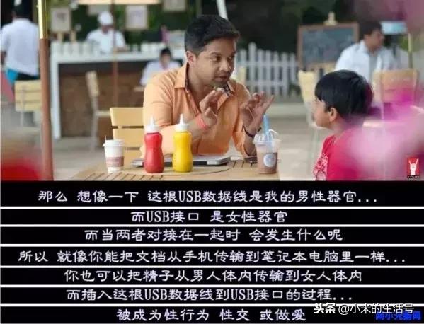 撞见儿子在看不好的东西怎么办,发现小孩在家偷看电视应该怎么办