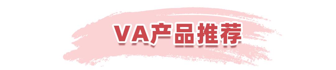 抗衰产品哪个品牌最好,性价比超高的油皮抗衰水