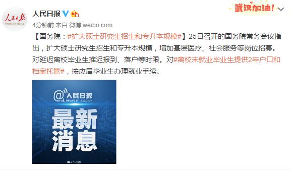 报了就能上的大专江苏,报了就能上的大专