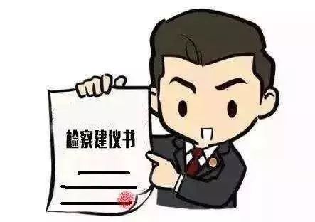 打击牢头狱霸的工作信息 (严厉打击牢头狱霸)