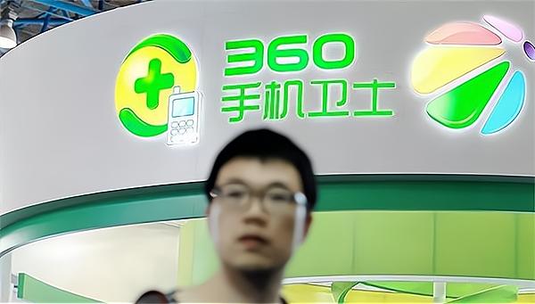 360半年净赚5.7亿，曾被官方点名，昔日“流氓软件”终于洗白了