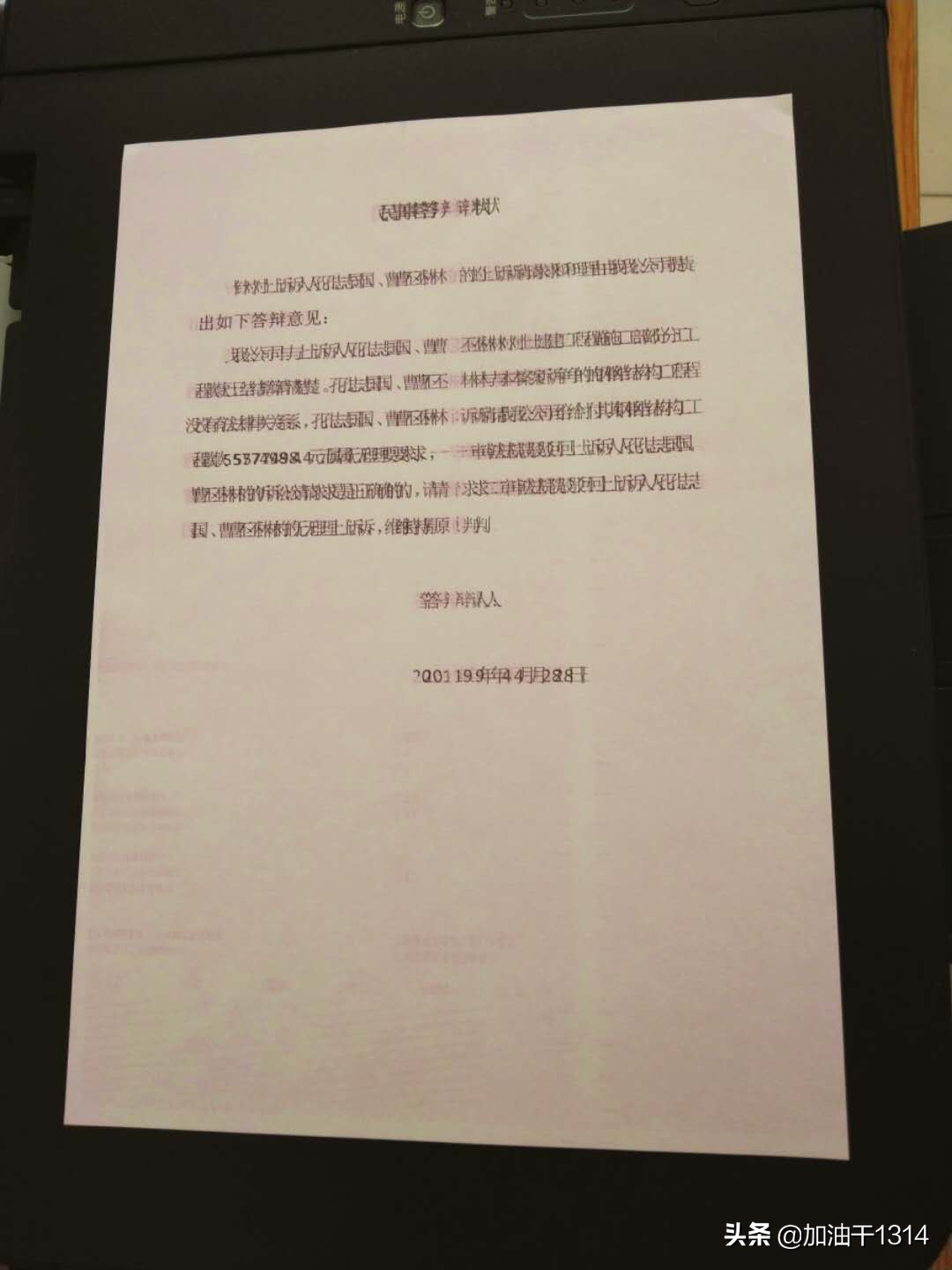 打印机出毛病了是什么黑话,打印机出了问题只打印a4不打印a3