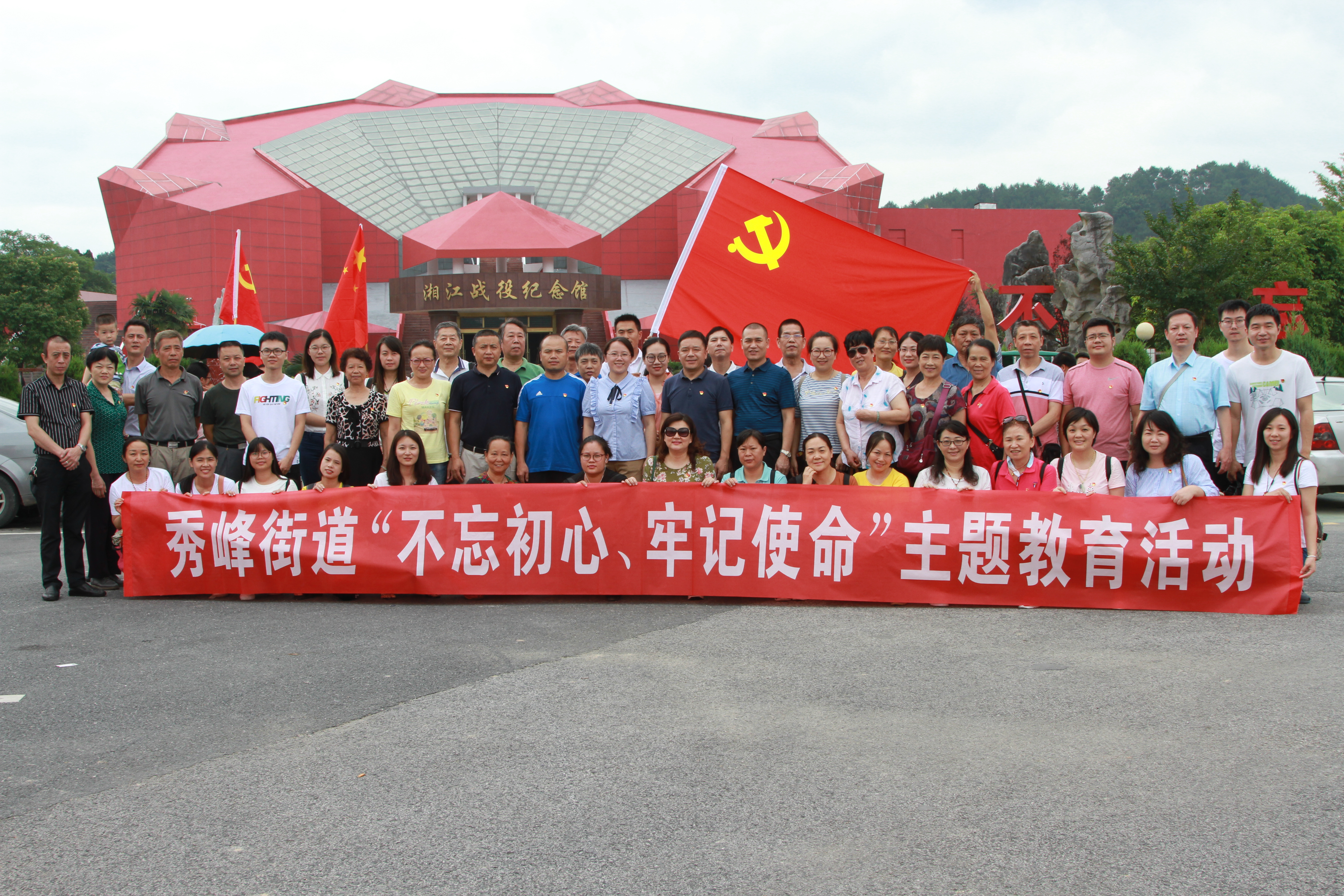 正家风扬学风实践活动,秀峰街道湘民社区家风家训活动