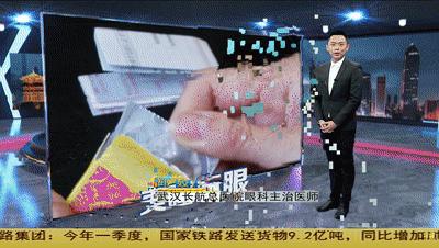 爱戴美瞳的人注意了美瞳美化了我们的眼睛但是也伤了我们的眼睛