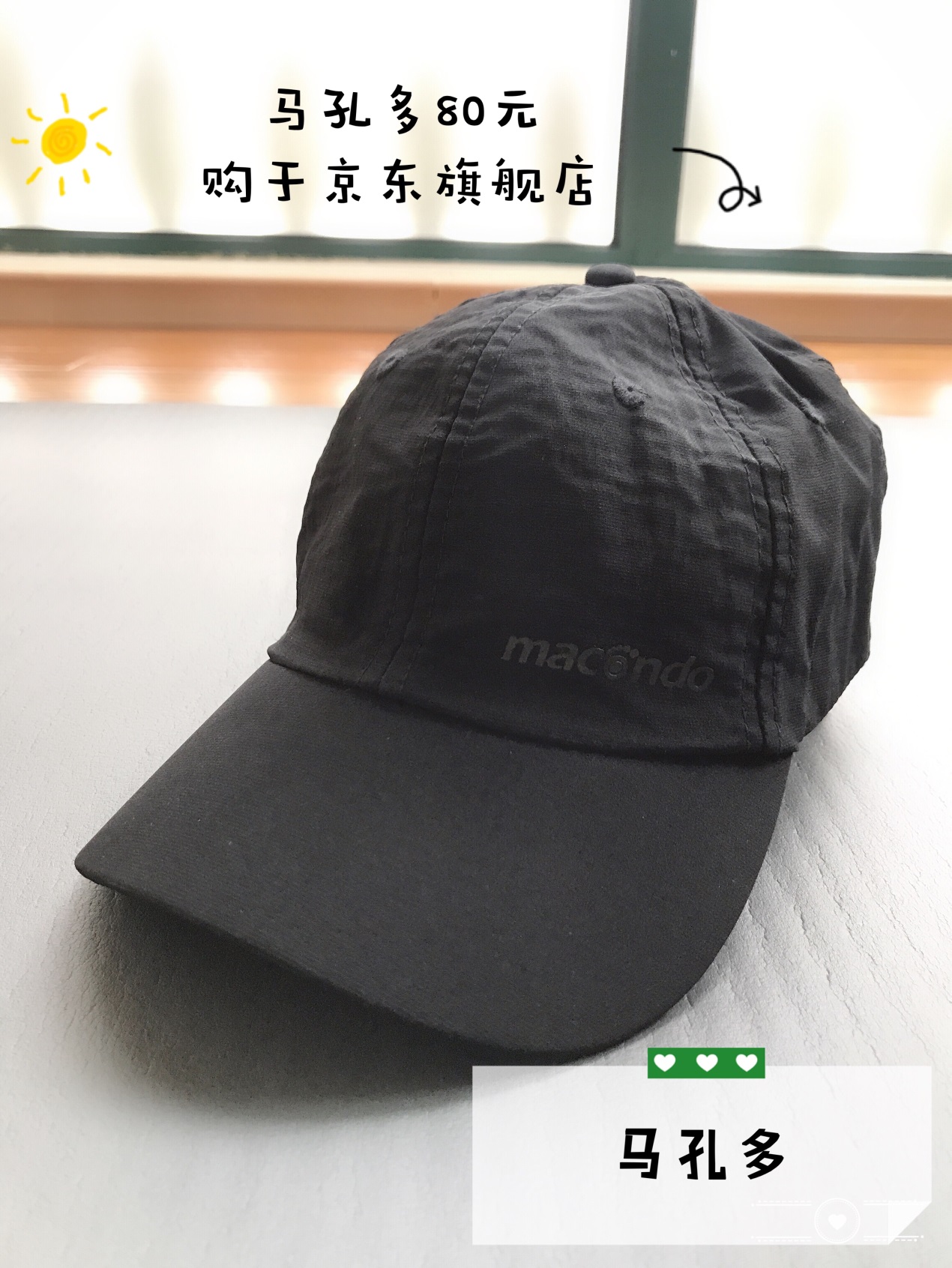 哪款跑步帽子好,哪些跑步帽子质量好