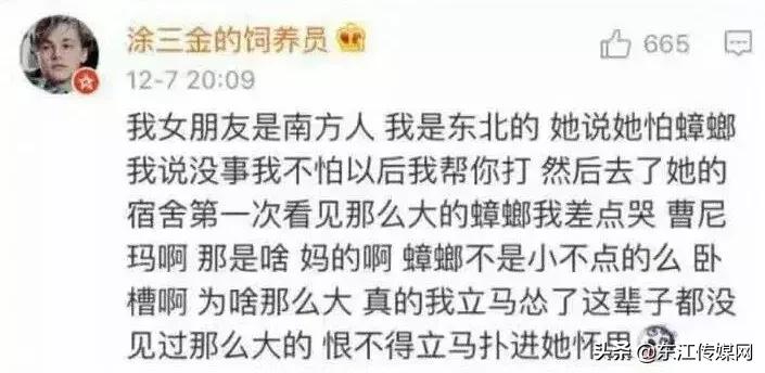 夏天最爱登门拜访惠州人的虫子，满屏全都是惊吓