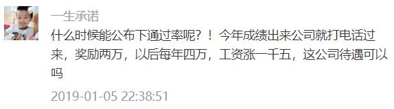 一建考完对答案多少分比较稳妥,一建成绩差0.5分