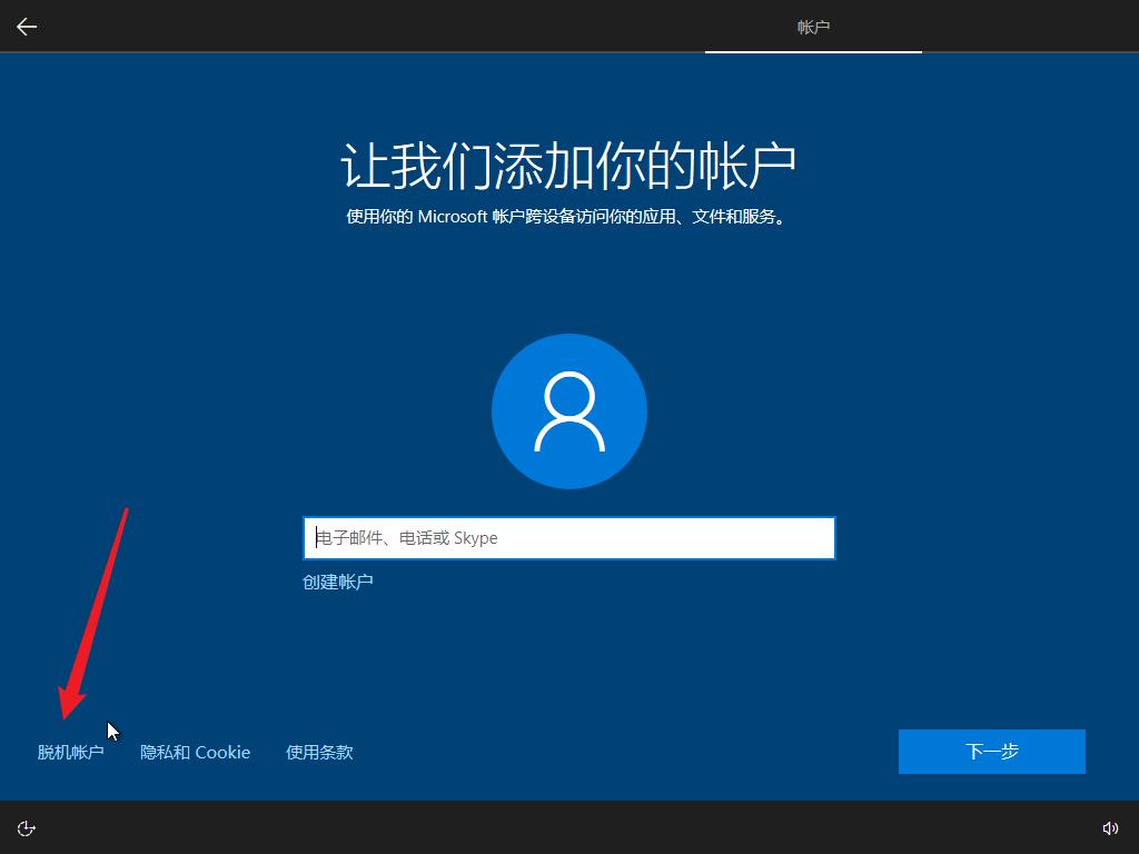 电脑win10重装系统详细步骤,小白装机后怎么重装win10