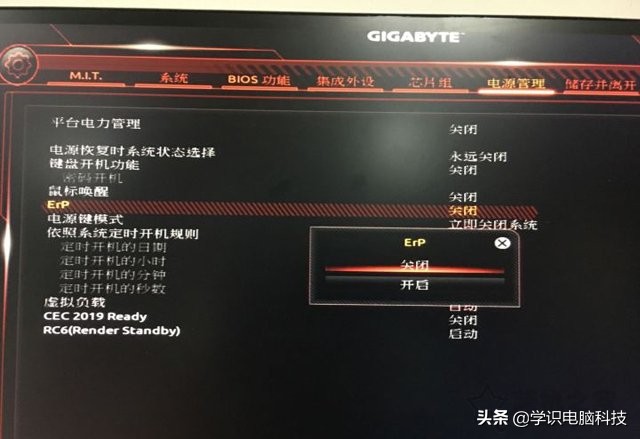 win10电脑关机鼠标还亮怎么办,华硕主板电脑关机鼠标键盘还亮