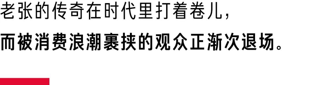 老张拉面现在怎么样了,老张拉面是怎么回事