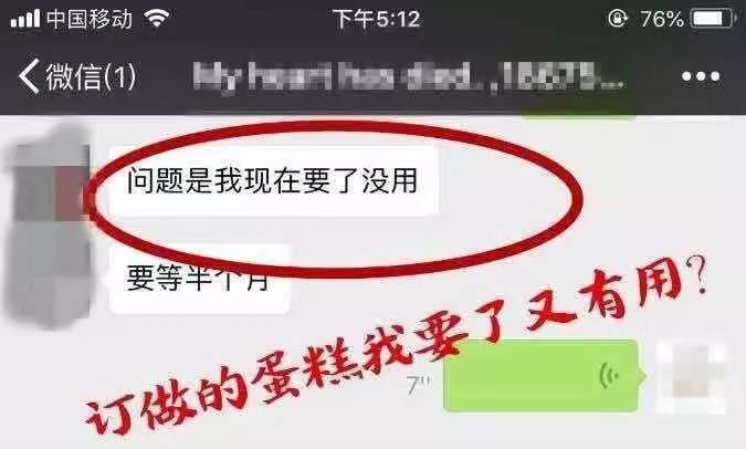 朋友圈代购大牌,代购哭笑不得