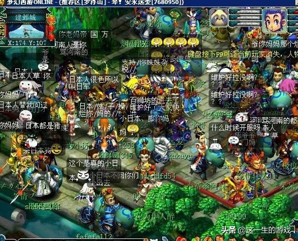 理性讨论碎梦副本,理性讨论颠覆三观