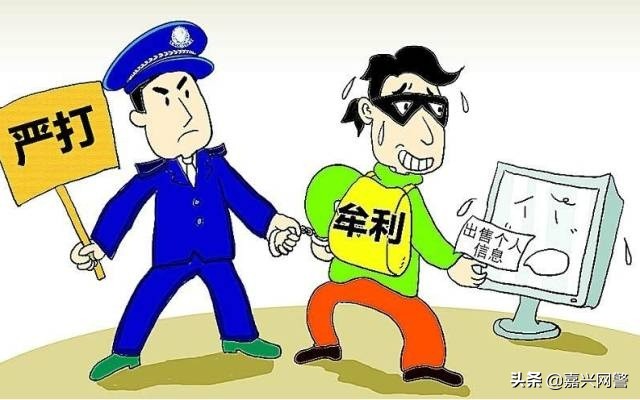 哪些手机app容易泄露个人隐私,如何治理app泄露隐私的措施