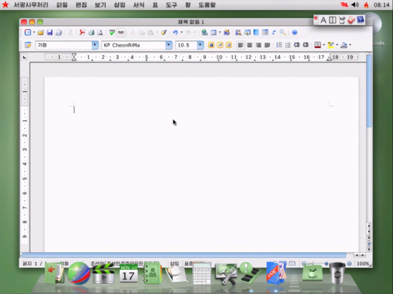 朝鲜红星操作系统4.0,朝鲜的红星系统
