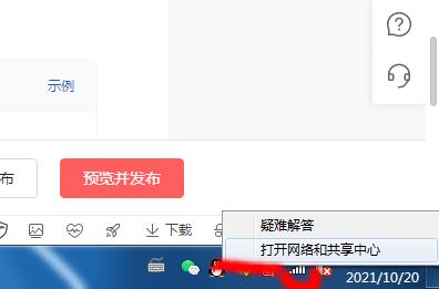 共享打印机,其实很简单,学会了不求人