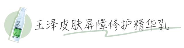 李佳琦没骗人！“国货之光”拯救烂脸，销量21万！乔欣也打call？
